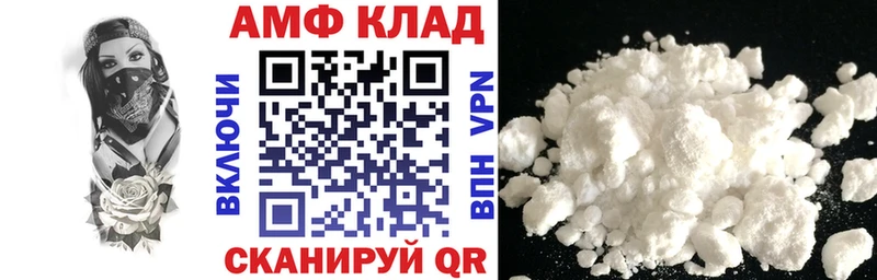 АМФЕТАМИН 98%  Аша 