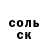 БУТИРАТ GHB Arolln Arolln
