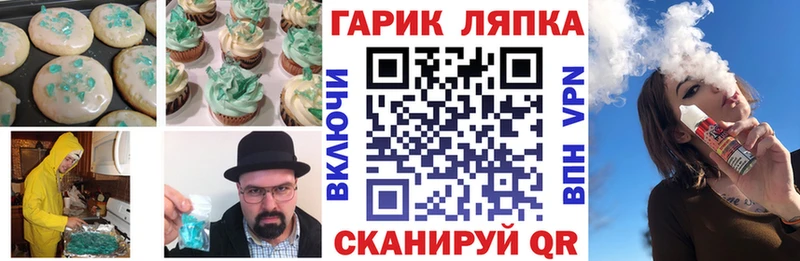 Еда ТГК конопля  Аша 