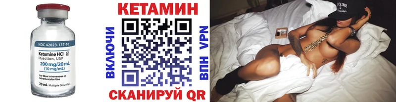Кетамин ketamine  Аша 