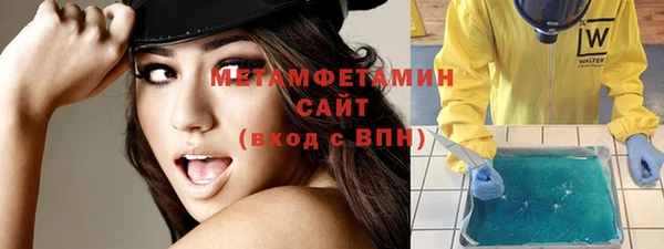ALPHA PVP Арсеньев