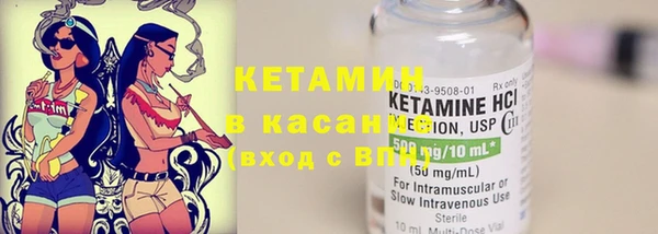 кокаин Аркадак