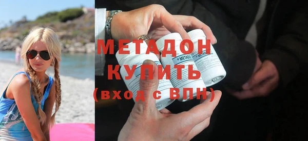 ALPHA PVP Арсеньев