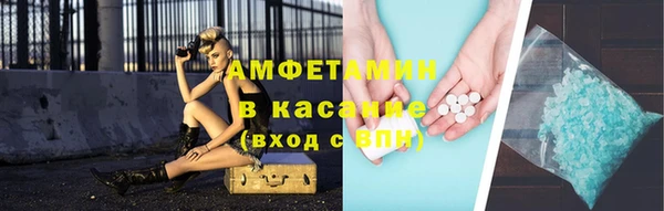 ALPHA PVP Арсеньев