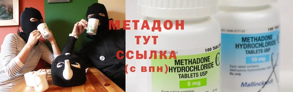 ALPHA PVP Арсеньев