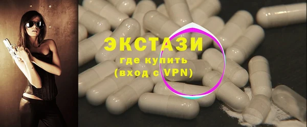 ALPHA PVP Арсеньев