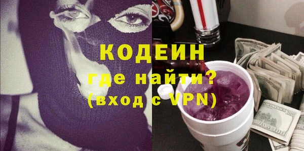 PSILOCYBIN Армянск
