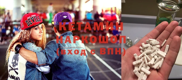 ALPHA PVP Арсеньев
