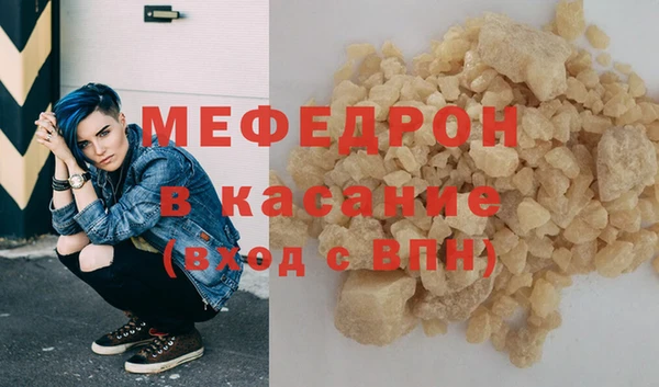 ALPHA PVP Арсеньев