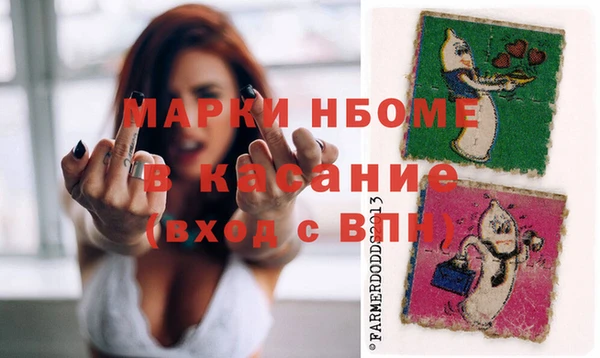 ALPHA PVP Арсеньев