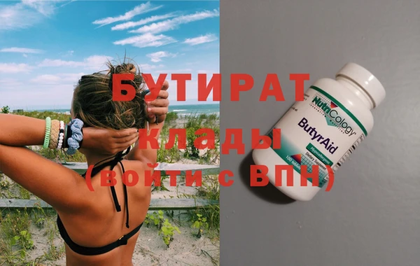 ALPHA PVP Арсеньев