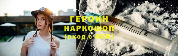 PSILOCYBIN Армянск