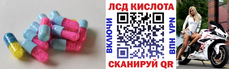 Лсд 25 экстази ecstasy  Аша 