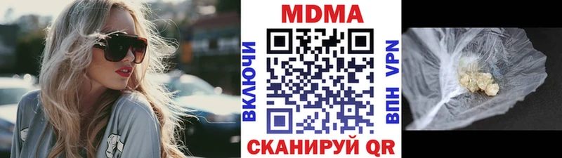 магазин продажи   Аша  блэк спрут   МДМА молли 