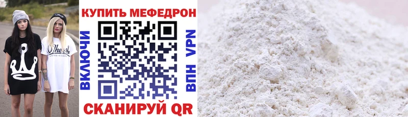 сайты даркнета Telegram  Аша  МЕФ mephedrone 