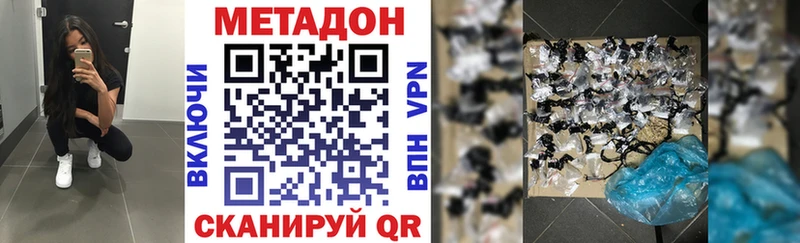 Метадон VHQ  Аша 