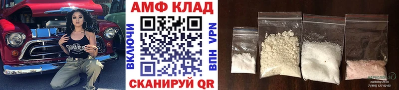 закладки  Аша  Метамфетамин винт 