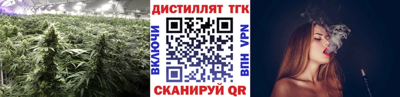 как найти наркотики  Аша  ТГК концентрат 