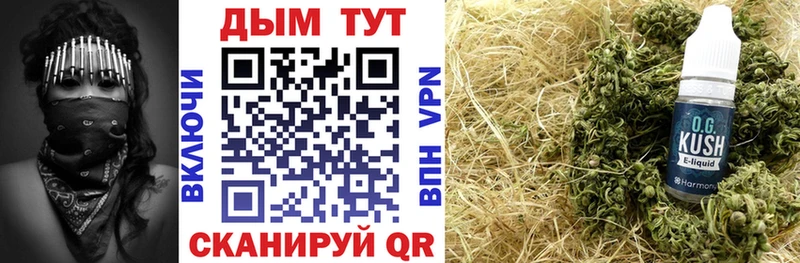 МЕГА рабочий сайт  Аша  Шишки марихуана SATIVA & INDICA  где можно купить наркотик 